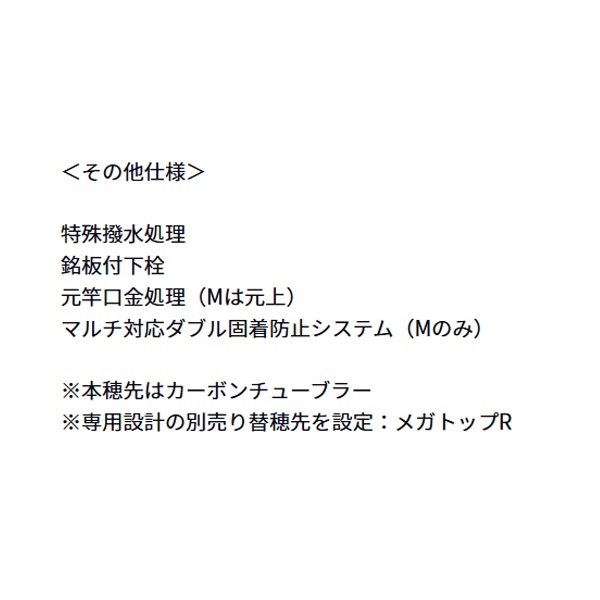 23銀影競技 SHORTLIMITED